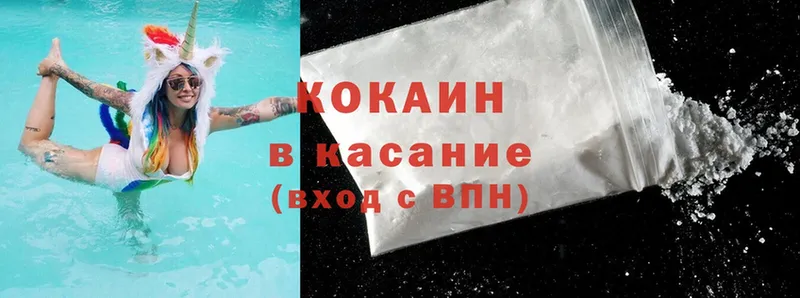 Cocaine 99%  Котовск 