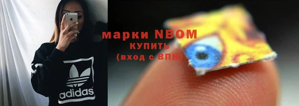 MDMA Волоколамск