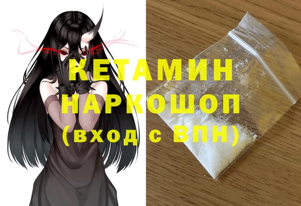 MDMA Волоколамск