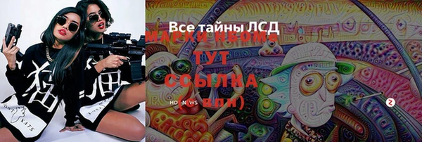 MDMA Волоколамск