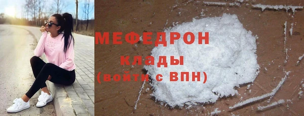 MDMA Волоколамск